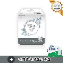 크리센 성인용 기저귀 테이프형 (특대형) 10매입*8팩 (80매)+다림몰 사은품 증정