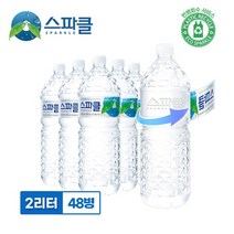 [스파클 무라벨] 스파클 생수 2리터 48병, 없음