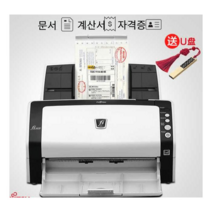 스캐너 푸지스 Fi6130 스캐너 연속 고속 고화질 A4, Fujitsu 6130 송장 영수증 자동 급지