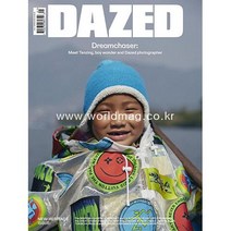 당일발송 Dazed & Confused Uk 2022년Spring호 (데이즈드 영국판) Uk2022년Spring호
