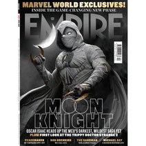 Empire (월간) : 2022년 04월
