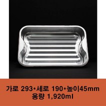 [한라비] 알루미늄 전자/가스렌지 일회용 경냄비 한강라면냄비 (KJ-01920)_50개