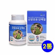 산양초유단백질 초유 정 정제 프로틴 goat milk 타블렛 베타카제인 균형 완전 고단백 씹어먹는 알약타입 네덜란드 미국산초유, 2통, 160정