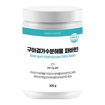 맛있는동행 구아검가수분해물 파바빈 프리바이오틱스 식이섬유 1병, 300g