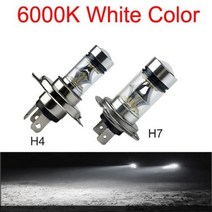 자동차 헤드라이트 복원제 터보 램프 오토바이, 없음, 6000 천개 차가운 흰색+H1