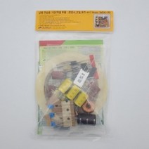 납땜연습용기판(부품포함) SMEMJ-06 납땜실습용키트