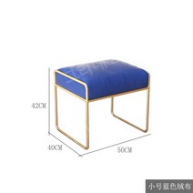 신부대기실 의자 스툴 쿠션 긴 쇼파 벨벳 매장 뷰티숍, 블루 50x40x42