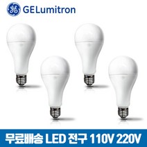 GE루미트론 LED 전구 프리볼트 7W 10W 13W E26 전구 주광색/전구색 x 4개, LED 전구 7W, 주광색(하얀빛)