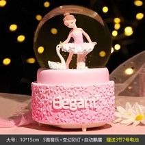 해외구매대행 지브리 고양이 크리스탈 볼 뮤직 박스 랜턴 뮤직 박스 눈송이 선물 하울의움직이는성 취침등 악보-15262, 옵션38