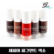 세피아색소 위생 펌핑 10ml 반영구화장 색소 자가번호, 퓨어블랙(아이라인)