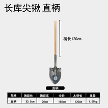 쟁쇠 밭갈이 쟁기 쇠스랑 괭이 주말농장 텃밭 탄소강 국산 농기구 쇠 로타리삽, 3번, 1개