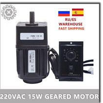 기어드모터 가역 기어 가변 속도 기어 감속기, 125rpm