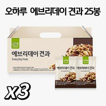 오하루 에브리데이 견과 자연가득 하루 견과류 혼합 견과 믹스넛 선물 세트 호두 브라질너트 브라질넛트 헤이즐넛 피칸 캐슈넛 마카다미아 아몬드 땅콩 식단 다이어트 영양보충 요거트, 25개, 3박스, 20g