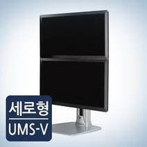 카멜마운트 고든프로 세로형 듀얼 모니터암 UMS-V 모니터거치대, 1개, 알루미늄