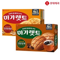 롯데 마가렛트 오리지널 352G+마가렛트 구운모카 352G 사무실 대용량 간식, 352g, 1세트