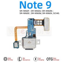 원래 USB 충전 포트 충전기 독 커넥터 플렉스 케이블 삼성 Galaxy Note 4 5 8 9 N950F N950N N950U N960F N, Note 9