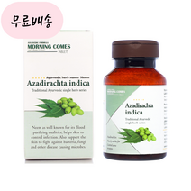 모닝컴스 Neem 님영양제 500mg 90정 90일분, 1개