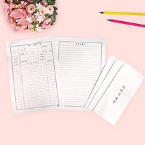 아이비스 1000 이력서 (A4), 1