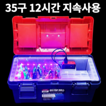특허출원 KC인증 바다 루어 낚시 용 UV 축광기 야광기 발광기 USB 충전식 휴대용 축광 35구 에기 케이스 애기 애자 에자 웜 자외선 1회 충전 12시간 지속 사용, 에기축광케이스+소품케이스3개