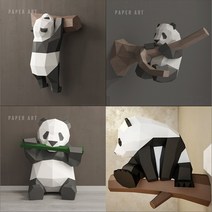 팬더 판다 동물 캐릭터 재밌는 입체 신기한 종이 공작 페이퍼 접기 책 놀이 만들기, NO.3