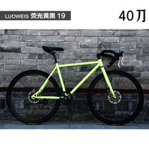 저렴한 가성비 픽시 가벼운 로드 자전거 겸용, AS