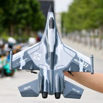 카메라 드론 G1 글라이더 크로스 보더 원격 제어 항공기 UAV 모델 초등학교 어린이 소년을 위한 낙하 방지, 01 GRAY 1B