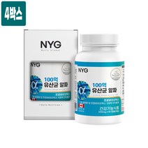 장에좋은 프로바이오틱스 생유산균 100억 CFU 보장 락토바실러스 가세리 람노서스 루테리 플란타럼 유산균 배변활동 장건강 효능 캐나다직수입 식약처인증 기능성 건강기능식품 =, 4박스, 240캡슐