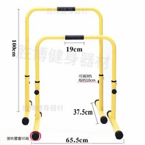 평행봉 분리형 운동기구 피트니스 트랩바 홈트 철봉 딥스바 실내 가정용, 08. 노란색은 1쌍 조절 가능