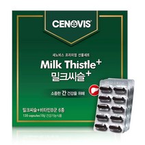 세노비스 밀크씨슬 플러스 120정 선물세트, 단품, 단품