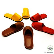 썬더 칼라 레자 슬리퍼 거실화 실내화 단체슬리퍼 접대용 남녀공용