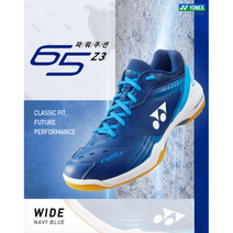 요넥스 신발 2022SS New POWER CUSHION 65Z3 네이비 블루(Navy Blue) 남여공용 WIDE 배드민턴화 오남스포츠