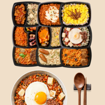 저당도시락 당뇨도시락 다이어트 도시락 정기배송 새벽배송 9종9팩 식단 직장인 냉동도시락, 저당 도시락 9종 9팩