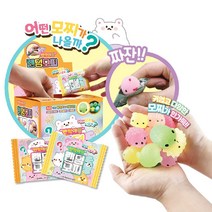 반짝 야광 랜덤 모찌 말랑이 주물럭 스퀴시 뽑기 장난감 촉감놀이