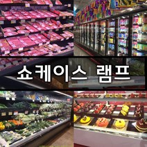 그린맥스 LED 쇼케이스램프 24V 18W 1160mm 방수 * 냉장 쇼케이스 LED조명 정육점 마트 카페, 쇼램프1160mm 4000K