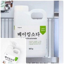 위천일 베이킹소다 다용도세제 500G 욕실클리너 표백제 친환경다목적세정제 베이킹소다세제