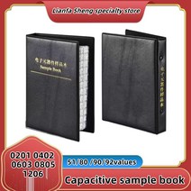슈퍼 캐패시터 커패시터 키트 커패시터 샘플 북 01005 0201 0402 0603 0805 1206 칩 분류 팩 51809092 ​​25 50, 15쪽짜리 빈 책