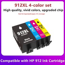 912 XL 잉크 카트리지 HP OfficeJet 8010 용 프리미엄 컬러 호환 프린터 등, [05] 912XL  1SET