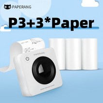 영수증사진기 프린터 인화기 사진기 영수증 열전사 paperang p3 hd 80mm 300dpi pocket mini bt wireless Thermal 휴대용 모바일--msS, p3 3종이
