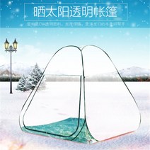 소형 투명텐트 원터치 겨울 낚시 캠핑 텐트 캐노피 보온 천막 난방 비닐하우스, C형(2m가로x2m세로x1.6m높이)