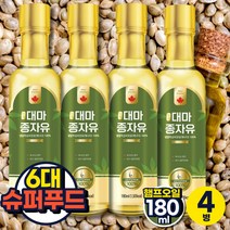 100% 순수 대마 종자유 WCS 캐나다 냉 압착 씨앗 유 삼씨앗 오일 기름 고품질 콜드프레스 180ml x 3병