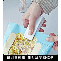 아이간식 과자봉지 밀봉 실링기 중고실링기 원형실링기