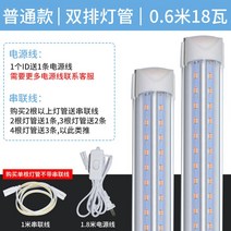 수경재배 전구 바형 식내공기정화식물 다육이종류 LED 식물등 집에서할수있는취미 화훼단지 식물조명 새싹삼 스탠드 생장, 전광보 0.6m 18W