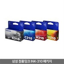 정품 4색세트 INK-K310 C310 M310 Y310 4색세트