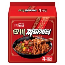 [농심]사천 짜파게티 8봉/16봉/32봉, 8개