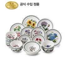 [포트메리온] 4인 홈세트 18p(BG), 무늬:랜덤발송