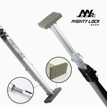 마이티락 3세대 탑차 파손방지 스프링 장착 화물 받침봉 냉동 탑차 지지봉 카고바 화물 고정, 알루미늄 2.5톤~5톤 (1.800m~2.500mm)