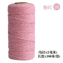 핸드다잉얀 뜨개질 마크라메 코드 로프 2mm x 100m 면 꼬기 실 공예 DIY 크로셰 원사, 한개옵션1, 05 100m