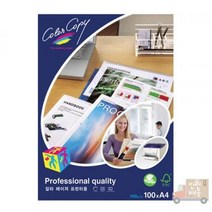 몬디 컬러 레이져 용지 A4 100매 250g