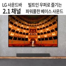 LG 사운드바 블루투스 빌트인우퍼 AI사운드 HDMI 광단자 -T6