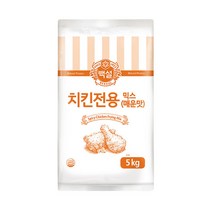 백설 치킨전용믹스 매운맛 5kg x 1개